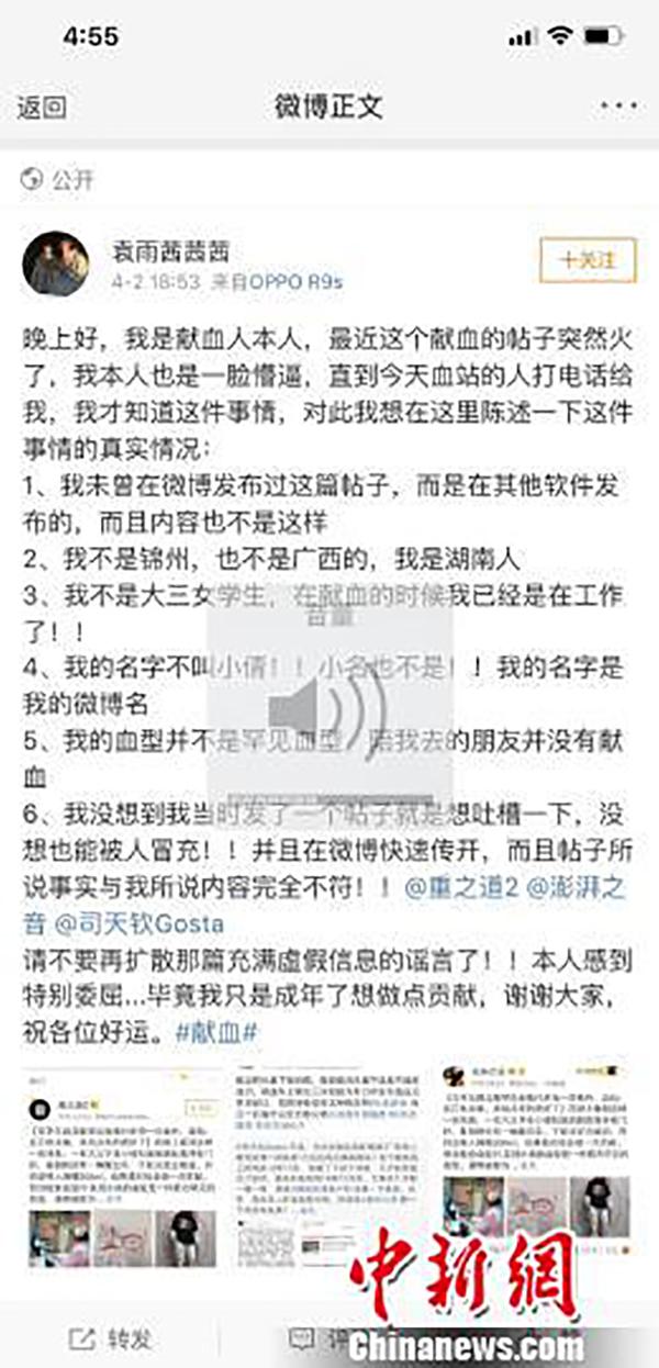 揭露熊貓謠言營銷號，公安網(wǎng)安的深度打擊與公眾教育，熊貓謠言營銷號的揭露，公安網(wǎng)安打擊與公眾教育的雙重行動