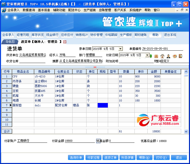 揭秘神秘的管家婆鳳凰，數(shù)字背后的故事與傳奇，揭秘神秘的管家婆鳳凰，數(shù)字背后的傳奇故事