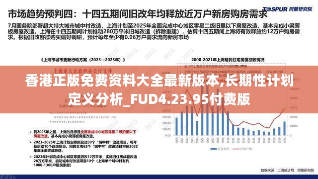 香港大眾網(wǎng)免費(fèi)資料,實(shí)效性解析解讀_QHD版77.363