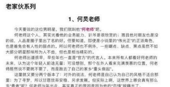 深度探索，421頁全文閱讀的力量與魅力，深度探索，421頁全文的魅力與力量