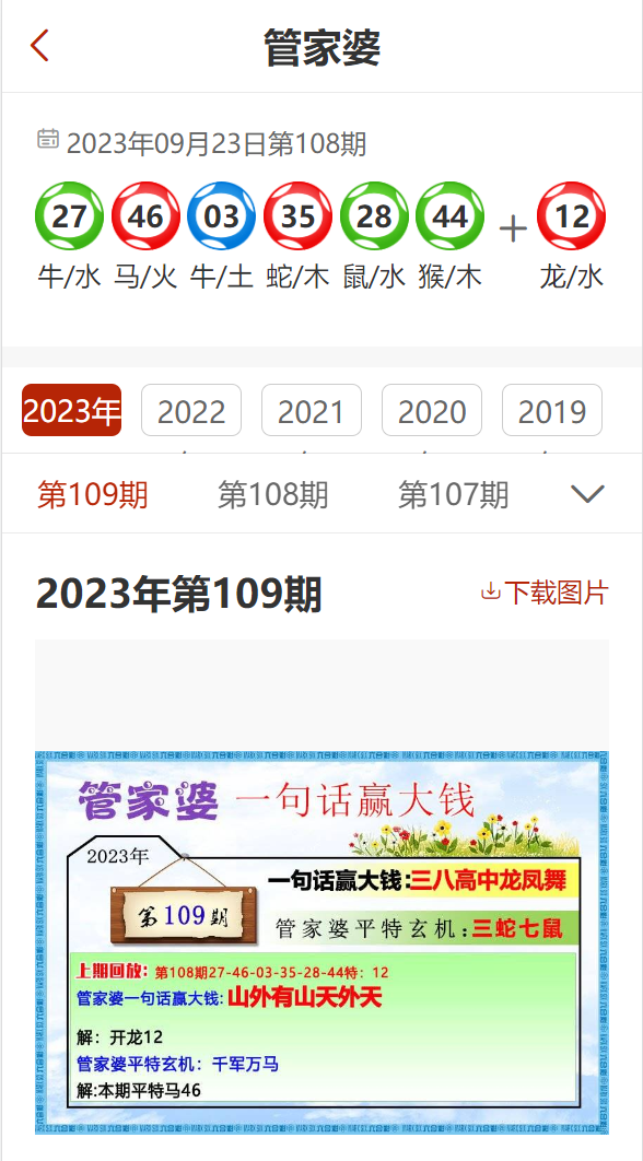 7777788888精準(zhǔn)管家婆全準(zhǔn),可靠信息解析說(shuō)明_經(jīng)典款12.405