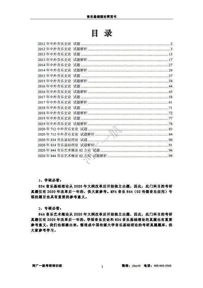 2024年新奧梅特免費(fèi)資料大全，探索與獲取資源的方法，2024年新奧梅特免費(fèi)資料大全及資源獲取方法探索