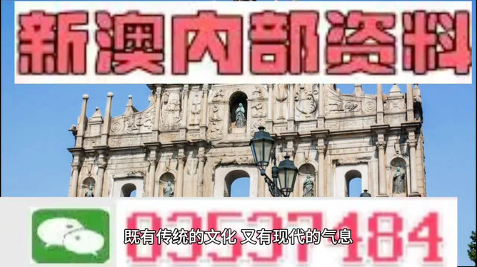 澳門三肖三碼精準100%黃大仙——揭示違法犯罪的真面目，澳門三肖三碼精準揭秘，黃大仙展現(xiàn)違法犯罪真相