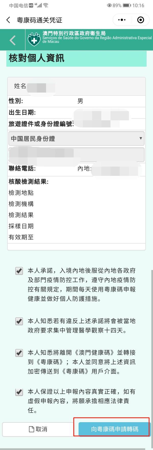 警惕虛假博彩陷阱，新澳門一碼一碼并非真實準確的博彩方式，警惕虛假博彩陷阱，新澳門一碼一碼并非真實準確的博彩方式揭秘