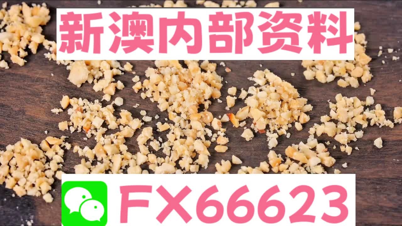 探索未來(lái)之門，2024新澳精準(zhǔn)資料大全，探索未來(lái)之門，2024新澳精準(zhǔn)資料大全解析