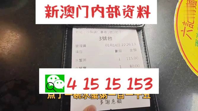 新澳門(mén)正版免費(fèi)資料的查詢(xún)方法與技巧，澳門(mén)正版免費(fèi)資料查詢(xún)方法與技巧指南