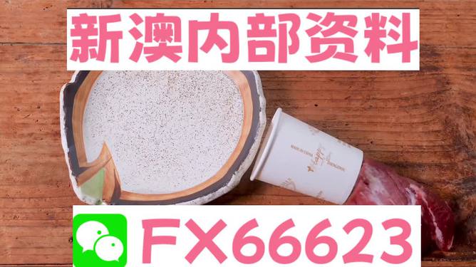 新澳精準(zhǔn)資料免費(fèi)提供，助力個人與企業(yè)的成功之路，新澳精準(zhǔn)資料免費(fèi)分享，助力個人與企業(yè)發(fā)展之路