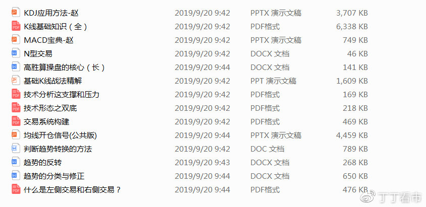 王中王中王免費(fèi)資料十年老玩家：從新手到高手的蛻變之路