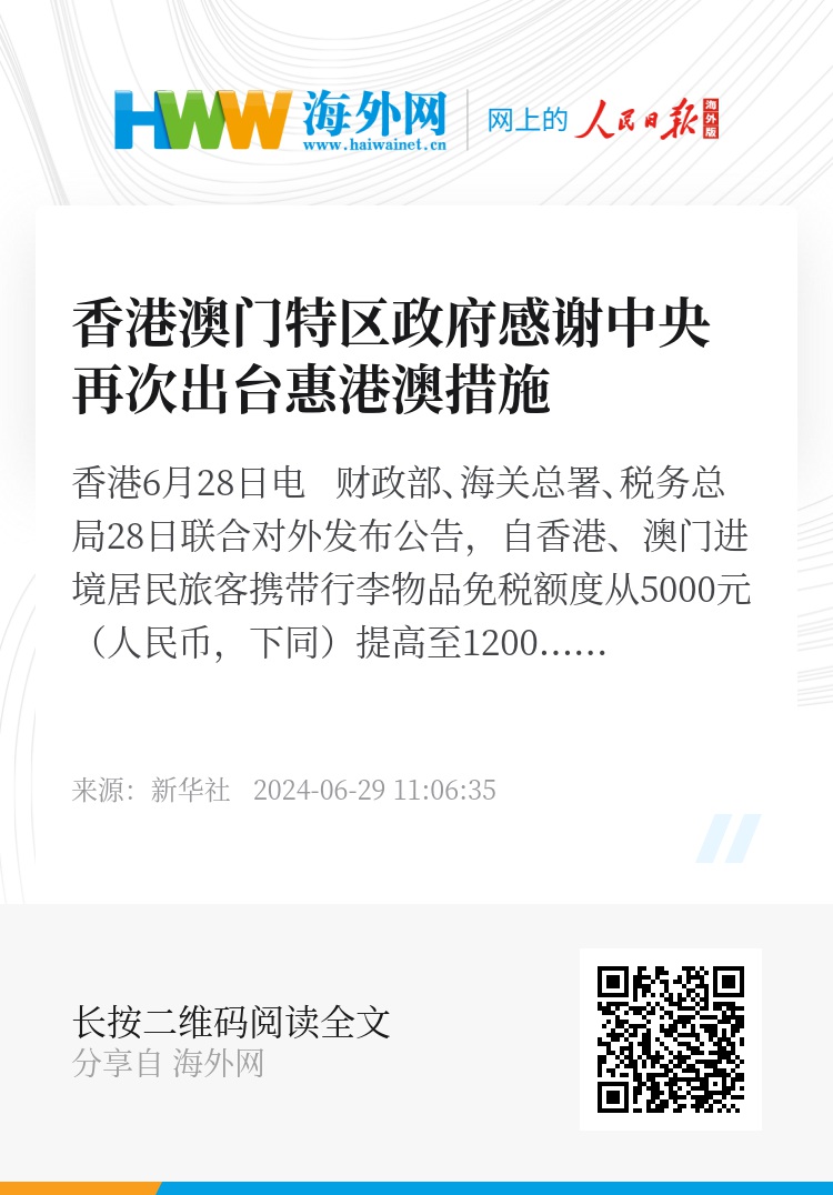 探索未來，新澳門與香港彩票的奧秘與魅力——以2024今晚開獎號碼為例，揭秘新澳門與香港彩票奧秘與魅力，以2024今晚開獎號碼為探索起點