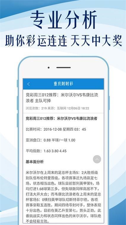 探索2024新澳精準正版資料，引領(lǐng)新時代的資訊力量，探索引領(lǐng)新時代的資訊力量，揭秘2024新澳精準正版資料