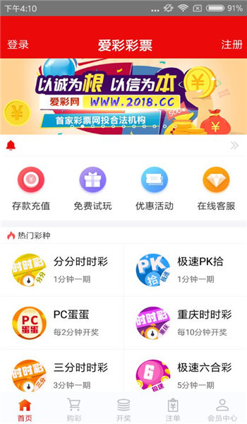 澳門王中王100%期期準(zhǔn)確