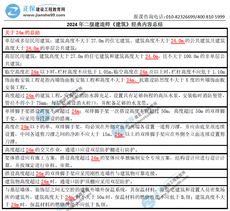 邁向未來，探索2024全年資料免費(fèi)大全的奧秘，探索未來，免費(fèi)獲取全年資料的奧秘與前瞻（2024版）