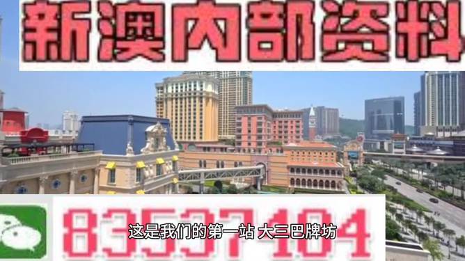 澳門彩票業(yè)的新篇章，探索2024年最新開獎的奧秘與魅力，澳門彩票業(yè)新篇章揭秘，探索最新開獎奧秘與魅力（2024年）