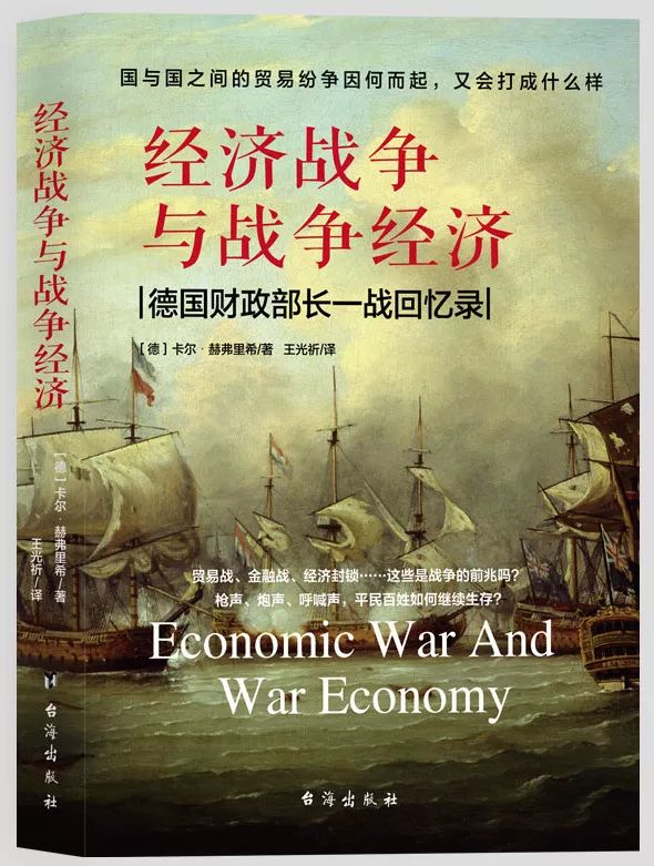 歷史軍事戰(zhàn)爭(zhēng)小說(shuō)，戰(zhàn)火中的英雄傳奇，戰(zhàn)火中的英雄傳奇，歷史軍事戰(zhàn)爭(zhēng)小說(shuō)