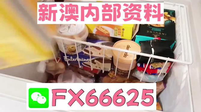 新奧長期免費資料大全，深度探索與解析，新奧長期免費資料深度解析與探索大全