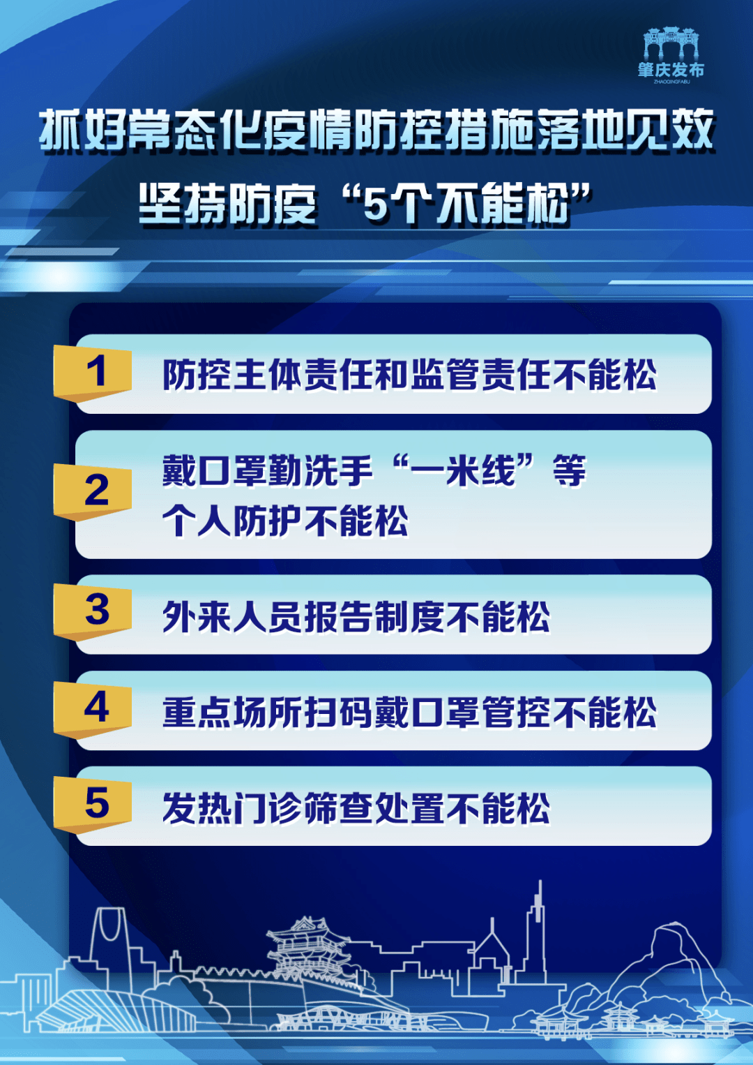 三肖必中三期必出資料,最新核心解答落實(shí)_微型版69.643