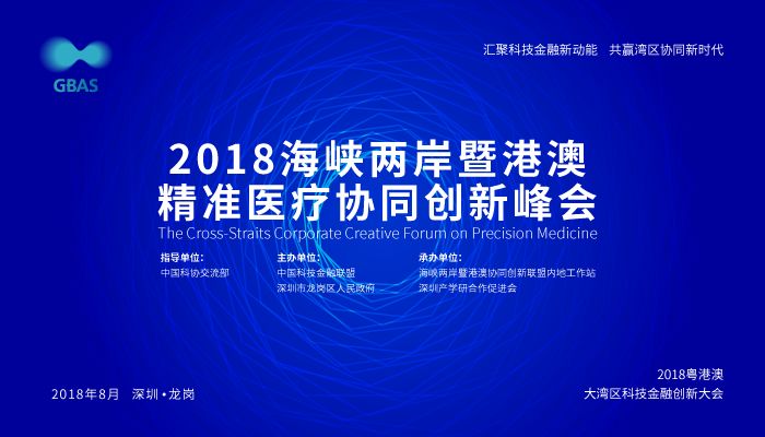 深入新澳門內(nèi)部資料精準大全9494港澳論壇：獨家資源與實用信息