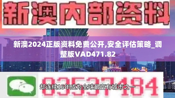 天使之翼 第9頁