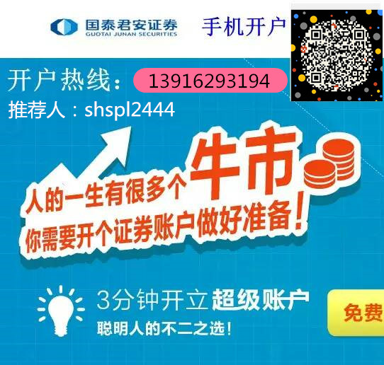 上海證券開戶，全面解讀開戶流程與注意事項，上海證券開戶詳解，流程與注意事項全面解析