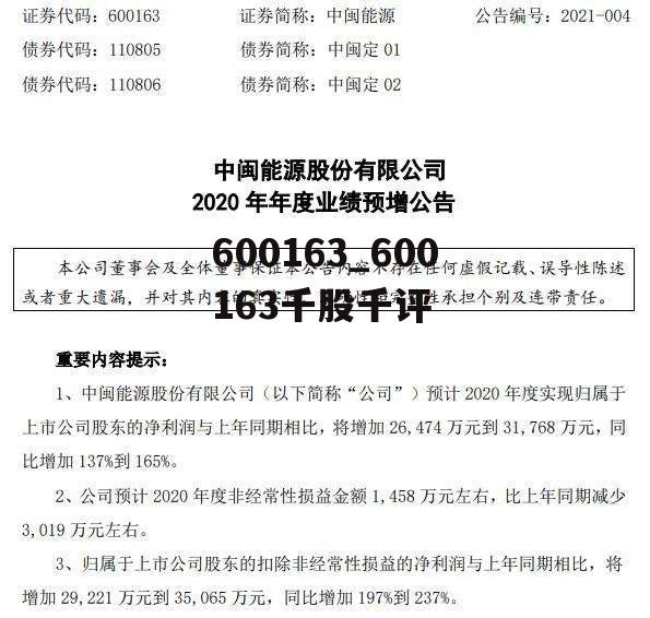 關(guān)于002474的最新消息全面解析，002474最新消息全面解析