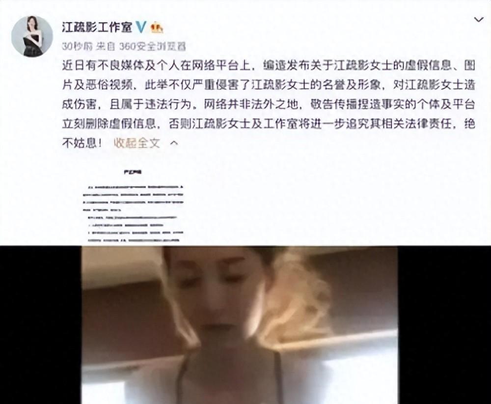 江疏影，視頻中的2分28秒瞬間，江疏影視頻中的精彩瞬間回顧