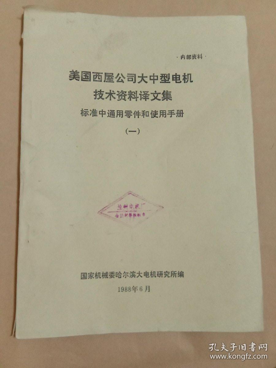 內(nèi)部資料三中三準(zhǔn)嗎，探究與解析，內(nèi)部資料三中三準(zhǔn)確性探究與解析