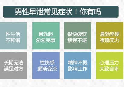 關(guān)于男性早泄的治療，如何更好地解決男科早期泄問題，解決男性早泄問題，男科早期泄的有效治療方法探討