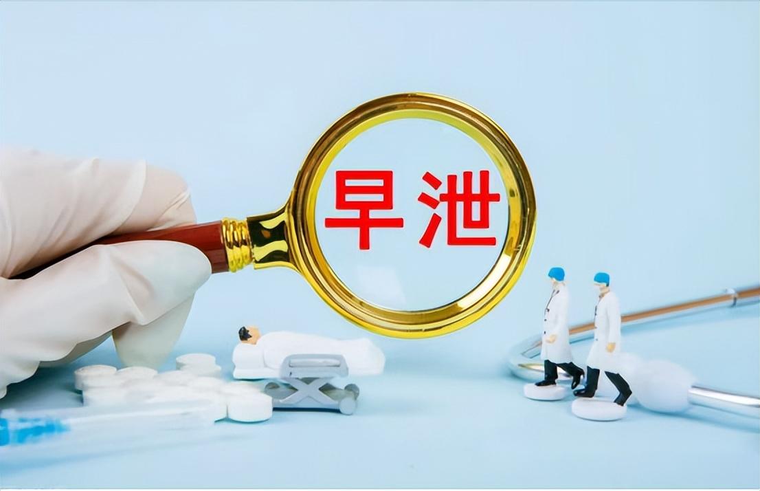 精子活力低怎么調(diào)理