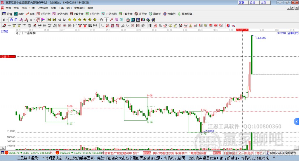 houyingru 第8頁