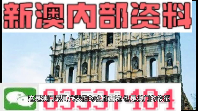 澳門精準(zhǔn)預(yù)測六肖傳奇，探索未來的2024年彩票奧秘，澳門精準(zhǔn)預(yù)測六肖傳奇，揭秘2024年彩票未來奧秘