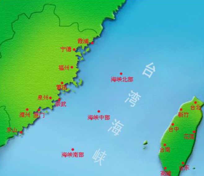 臺(tái)灣海峽，并非公海，其法律地位與意義解析