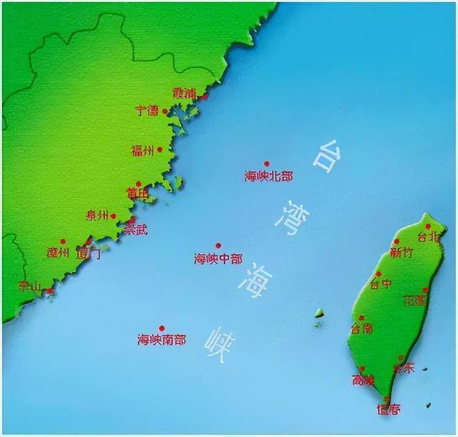 臺灣海峽的戰(zhàn)略地位