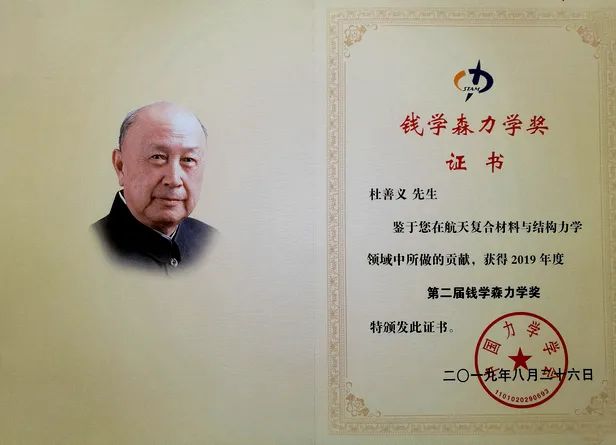 錢學(xué)森事例介紹，一位偉大的科學(xué)家的人生軌跡，錢學(xué)森，偉大科學(xué)家的輝煌人生軌跡