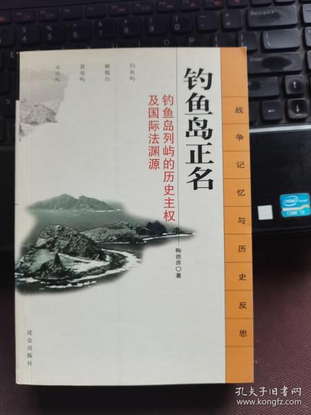 釣魚島觀后感，釣魚島，深刻的啟示與強(qiáng)烈的情感反響