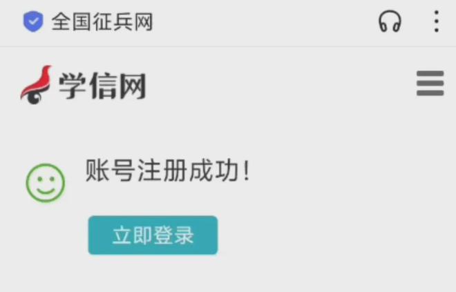 兵役登記管理平臺(tái)，提升管理效率，保障國家安全，兵役登記管理平臺(tái)，提升效率，保障國家安全