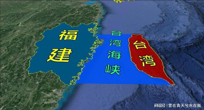 臺灣海峽是我國內(nèi)海峽嗎？——論臺灣海峽的地理屬性與兩岸關(guān)系的發(fā)展